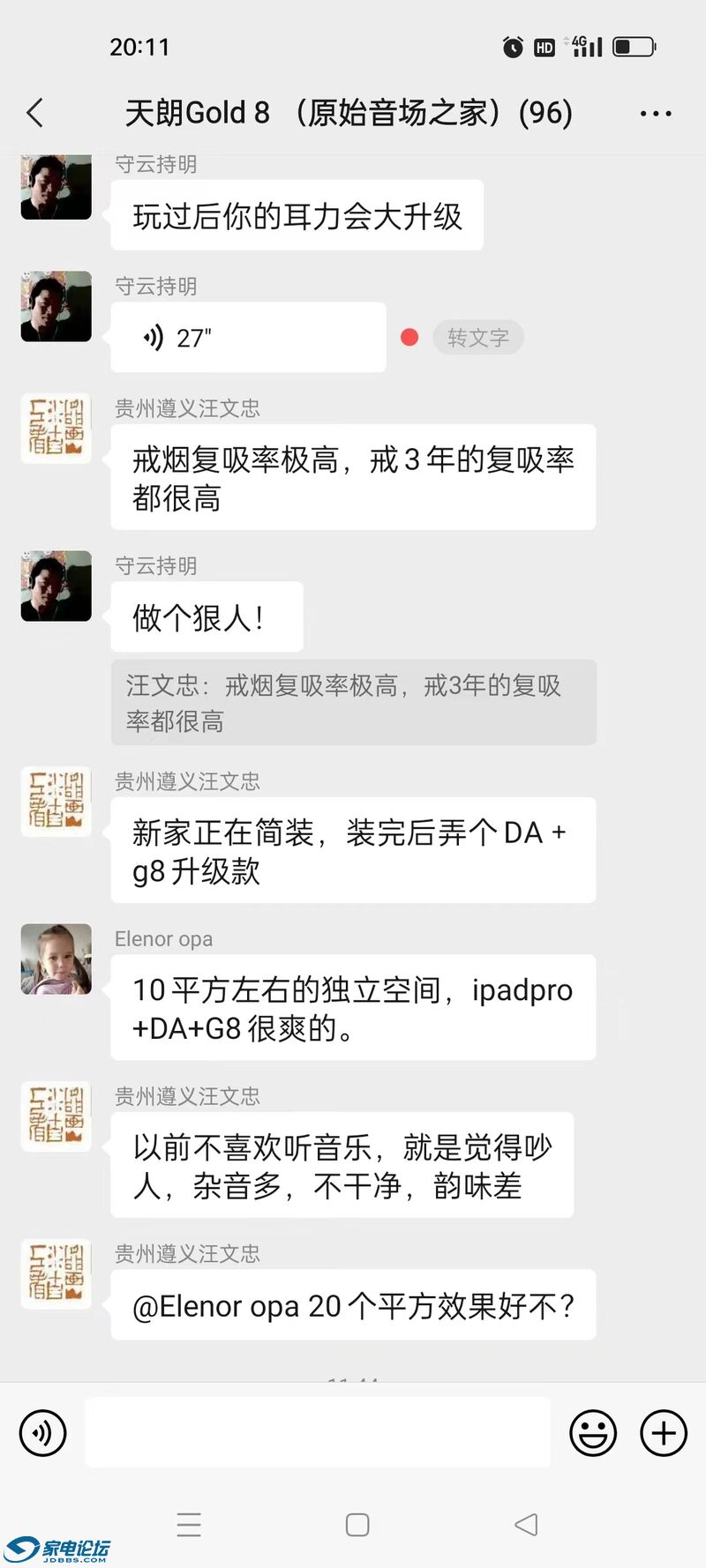 10ƽ�����ҵĶ����ռ䣬ipadpro Daudio�� Gold8�����������ˬ.jpg