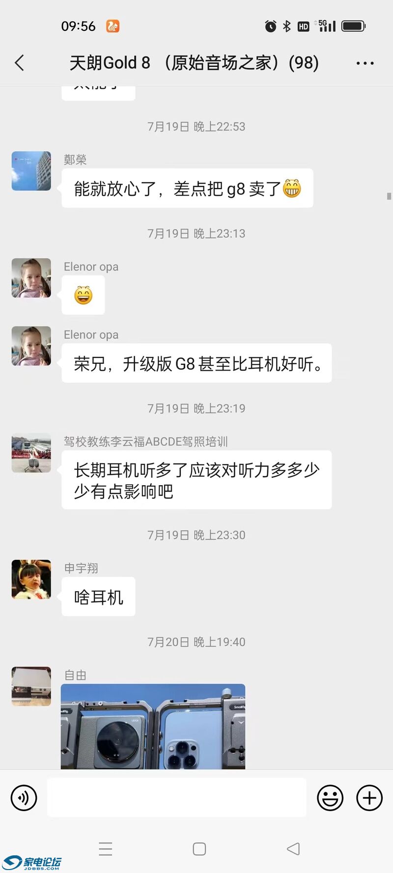 �������Gold8 �����ȶ�������.jpg