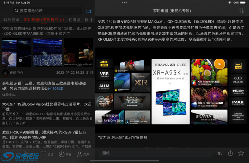 Simulator Screen Shot - iPad mini (6th generation) - 2022-08-20 at 18.15.51.png