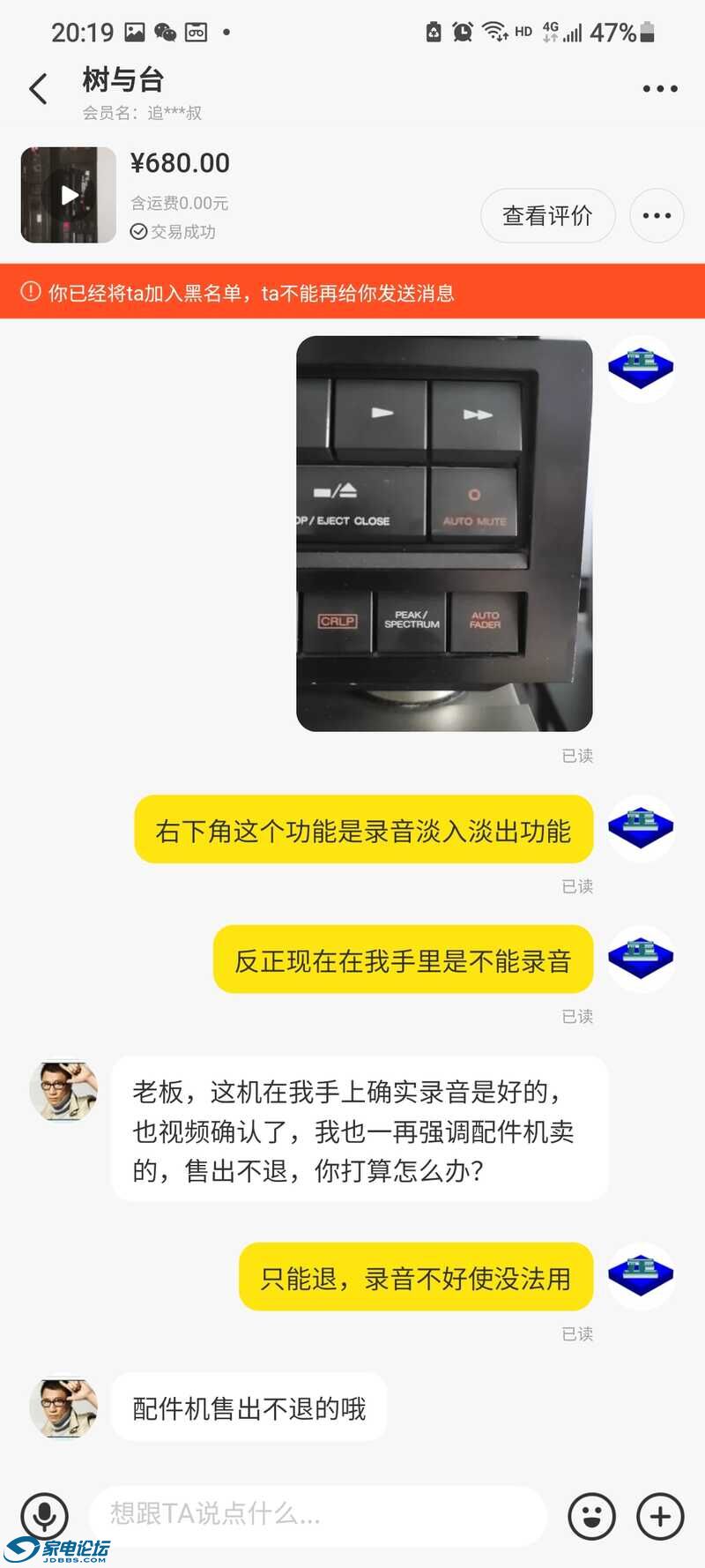 Screenshot_20220829-201953.jpg