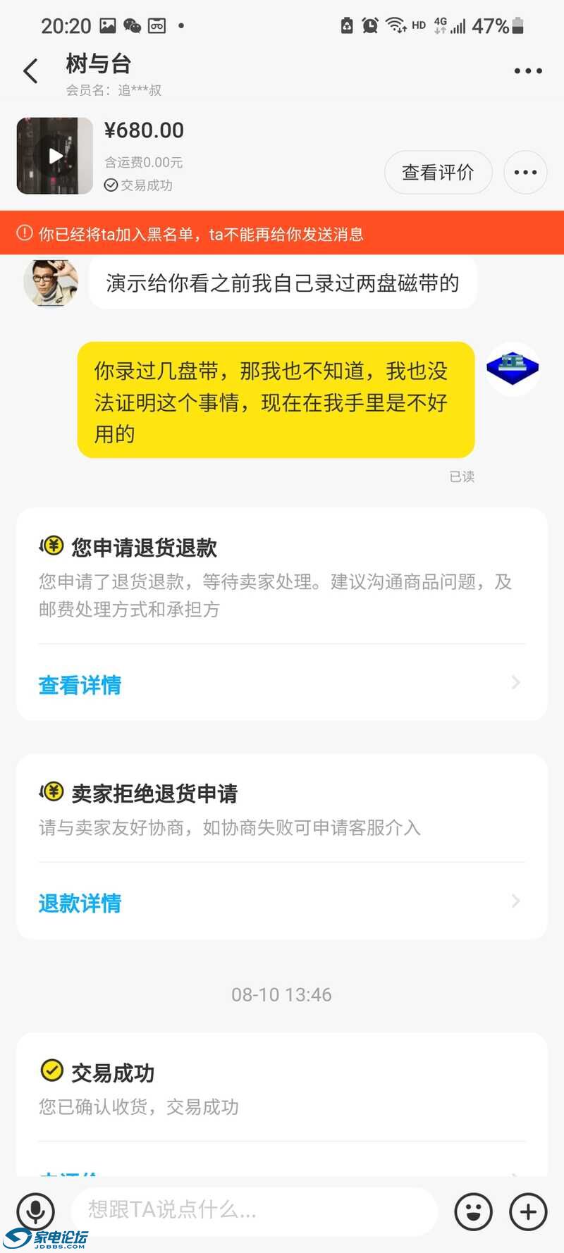 Screenshot_20220829-202025.jpg