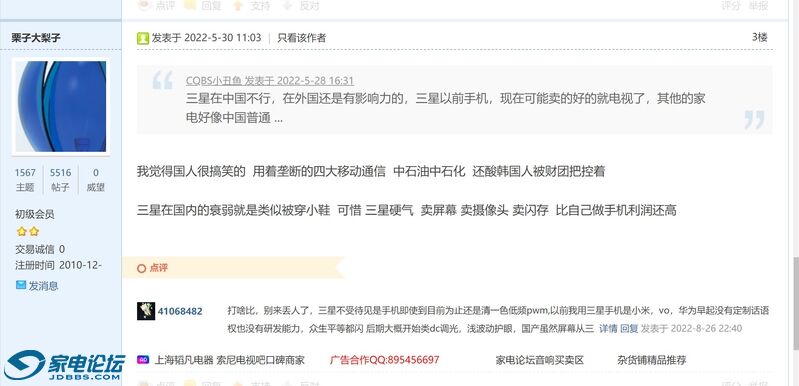 ��Ļ��ͼ 2022-09-02 152839.jpg