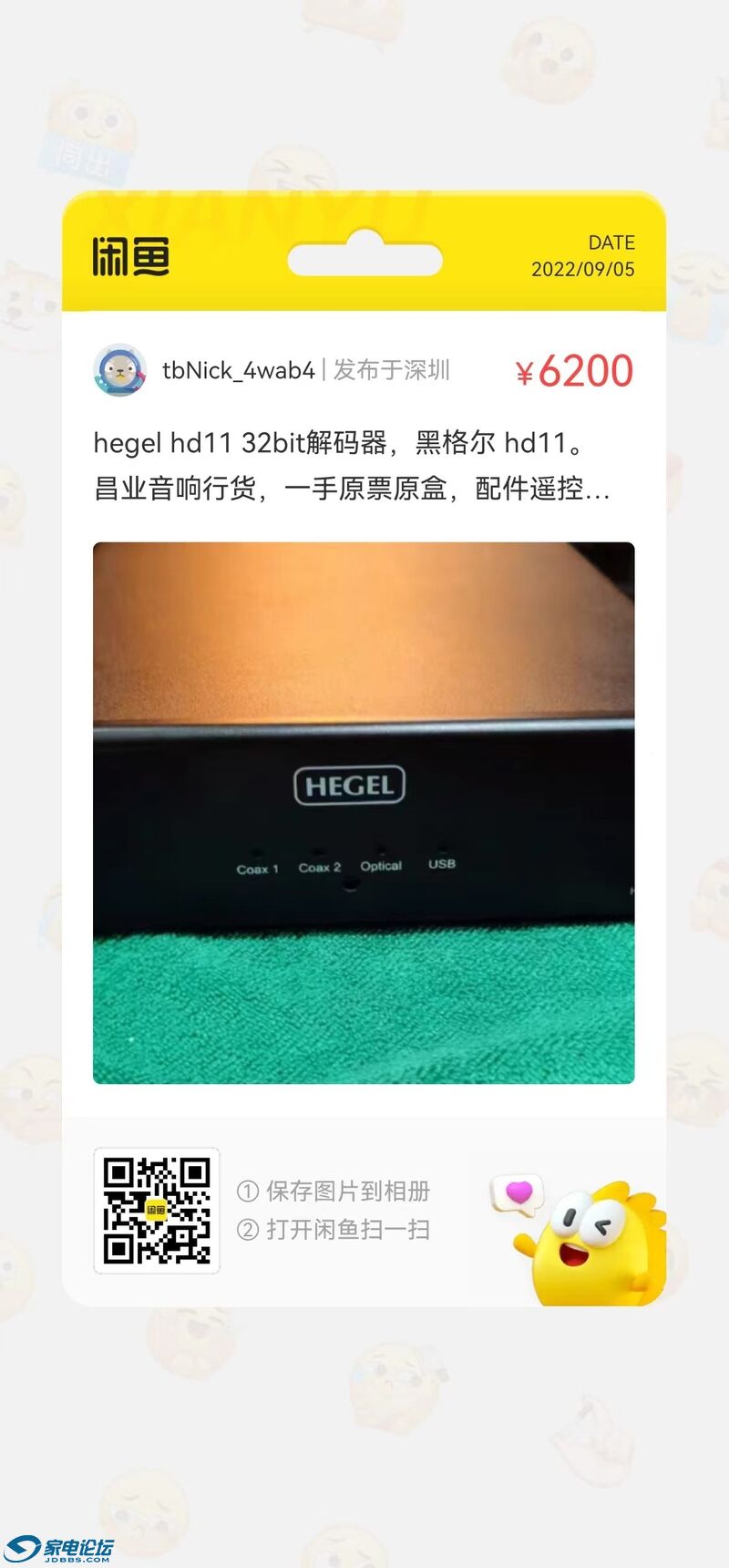 hd11.jpg