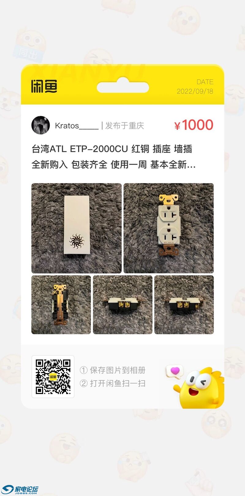 ATL ETP Used Price HifiZero