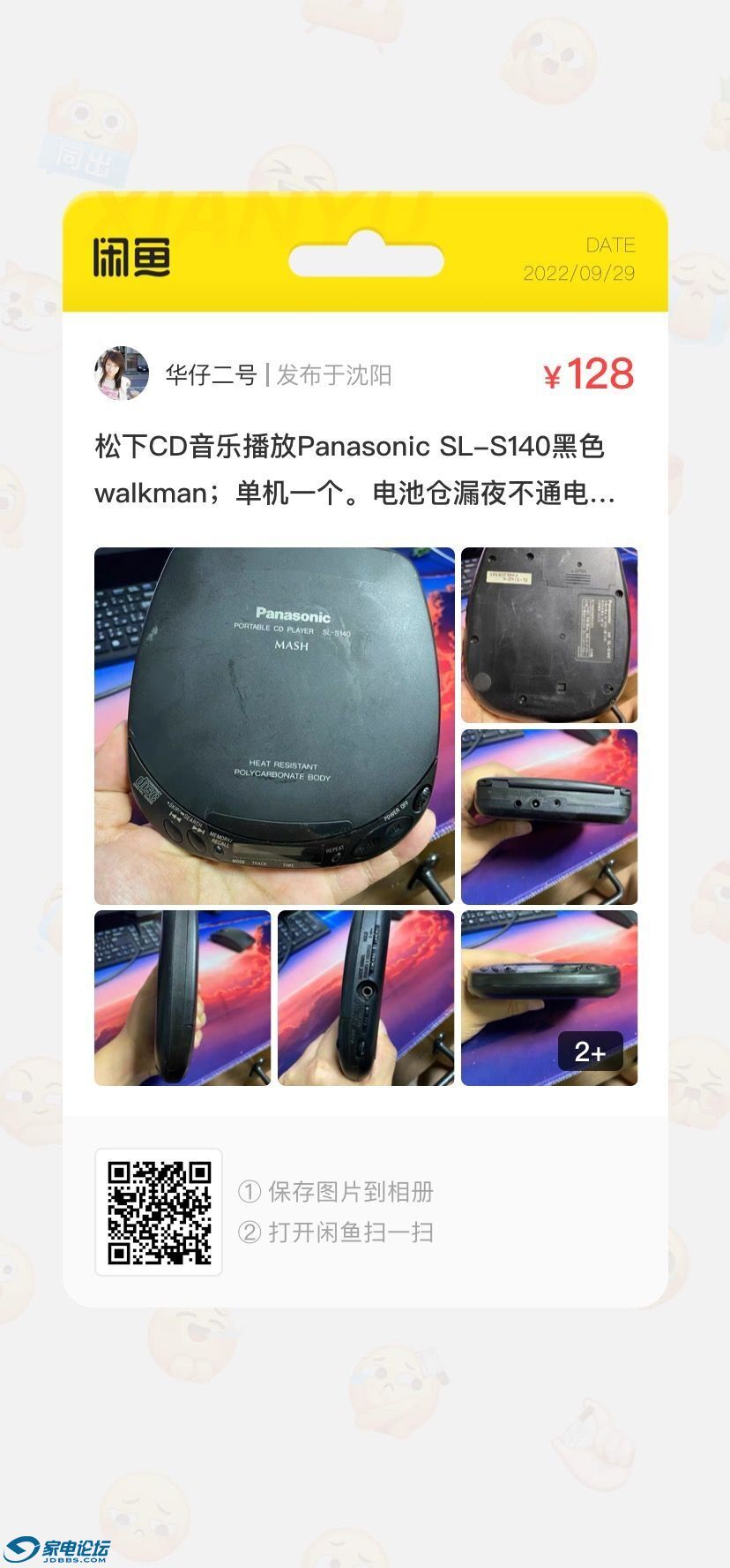 QQͼƬ20220929090235.jpg