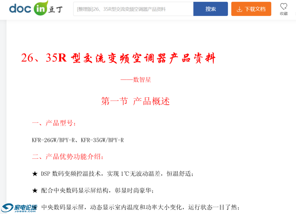 ��Ļ��ͼ 2022-10-03 225905.png