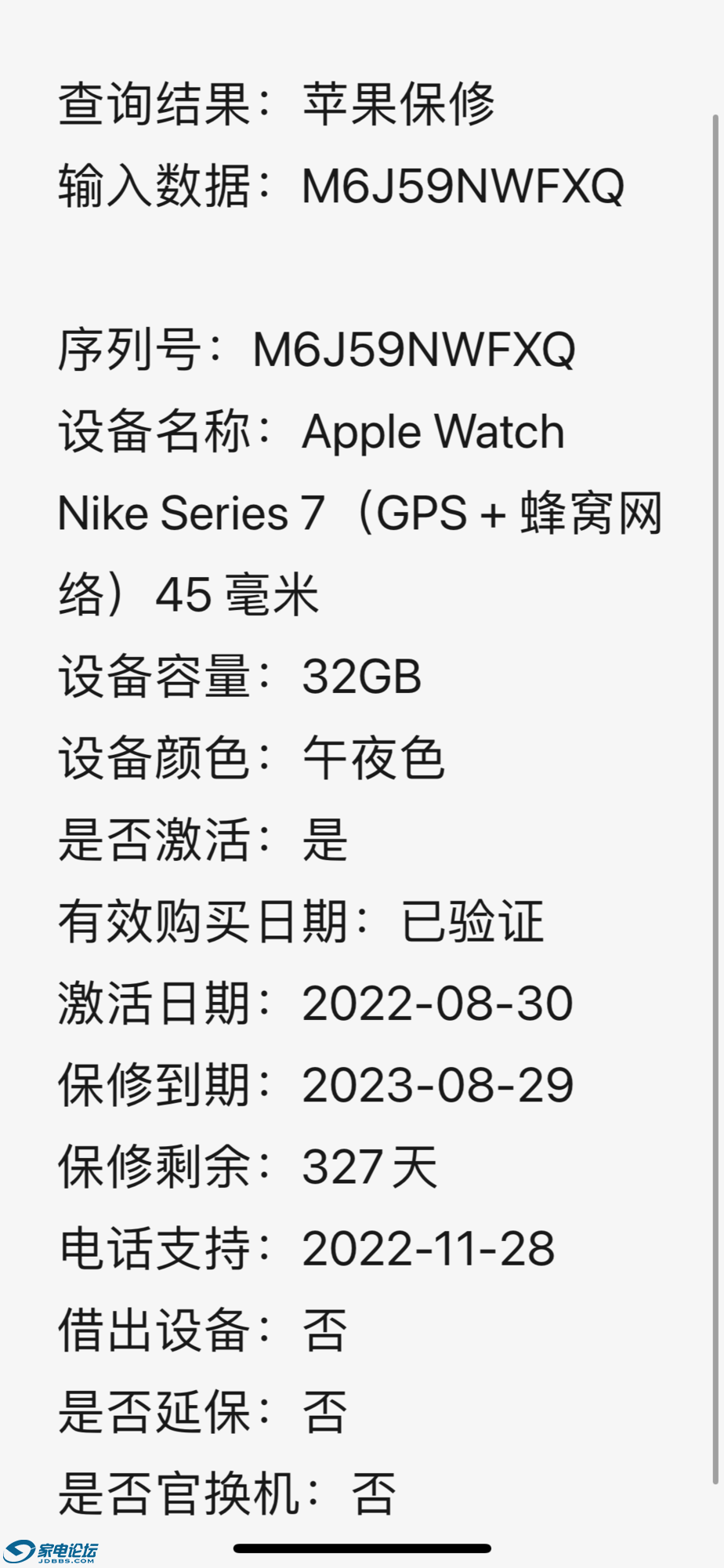 IMG_0084.PNG