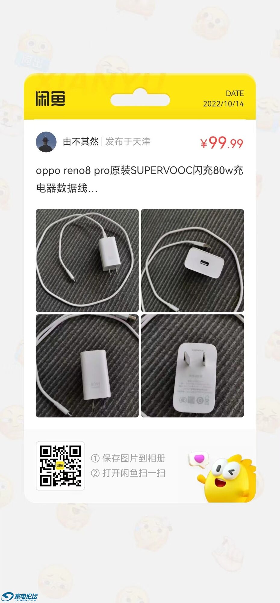 773299db44650b83cbcaf1f08609241.jpg