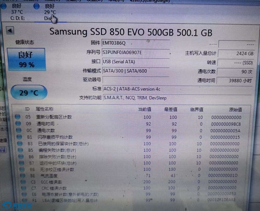 8505000.jpg