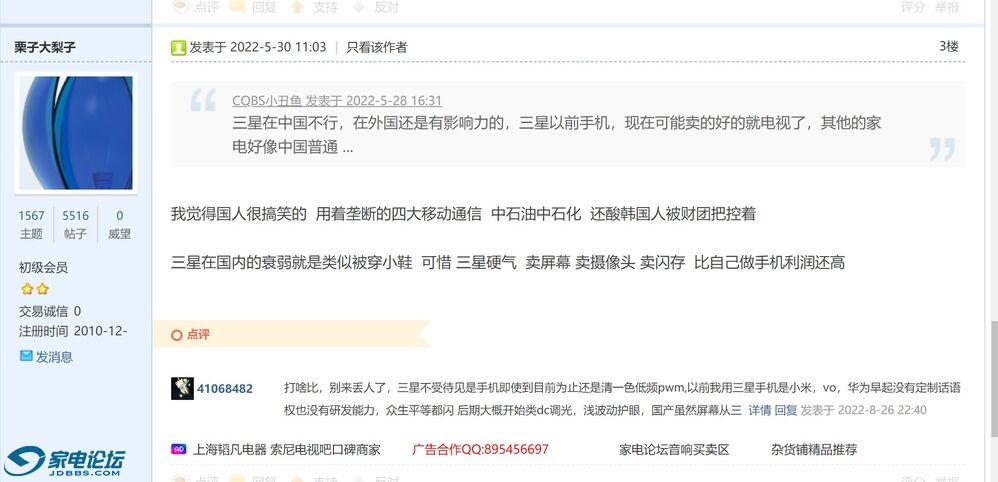 ��Ļ��ͼ 2022-09-02 152839.jpg