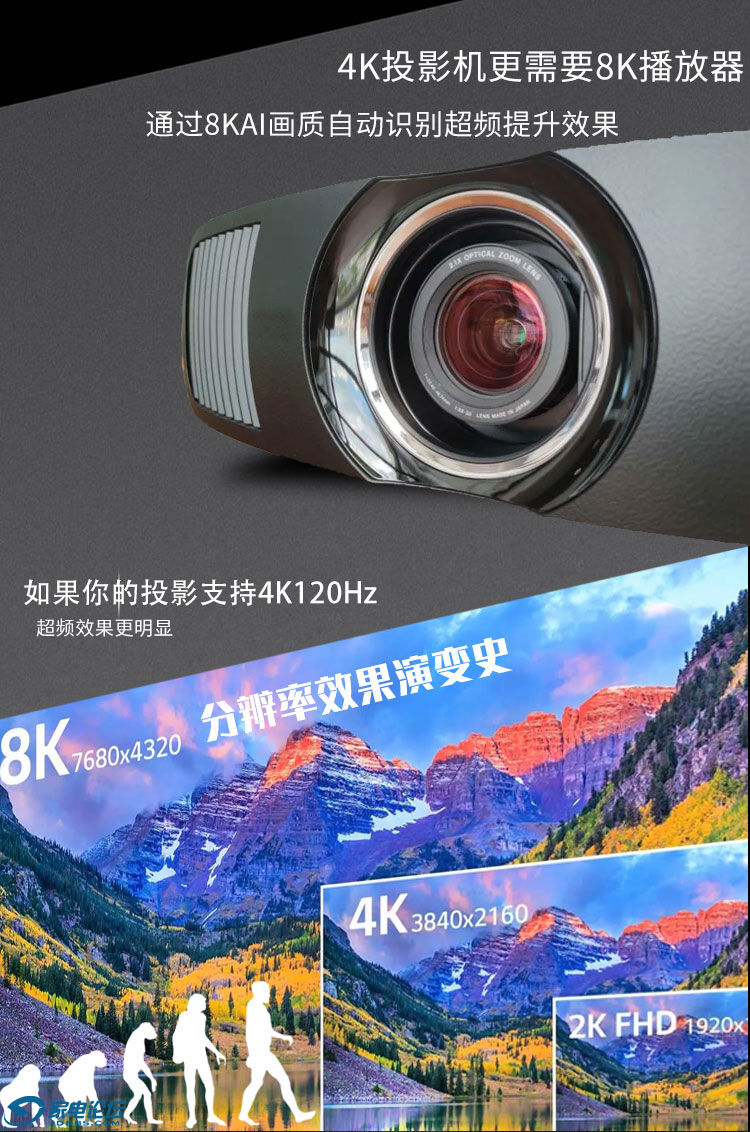 8K_08.jpg