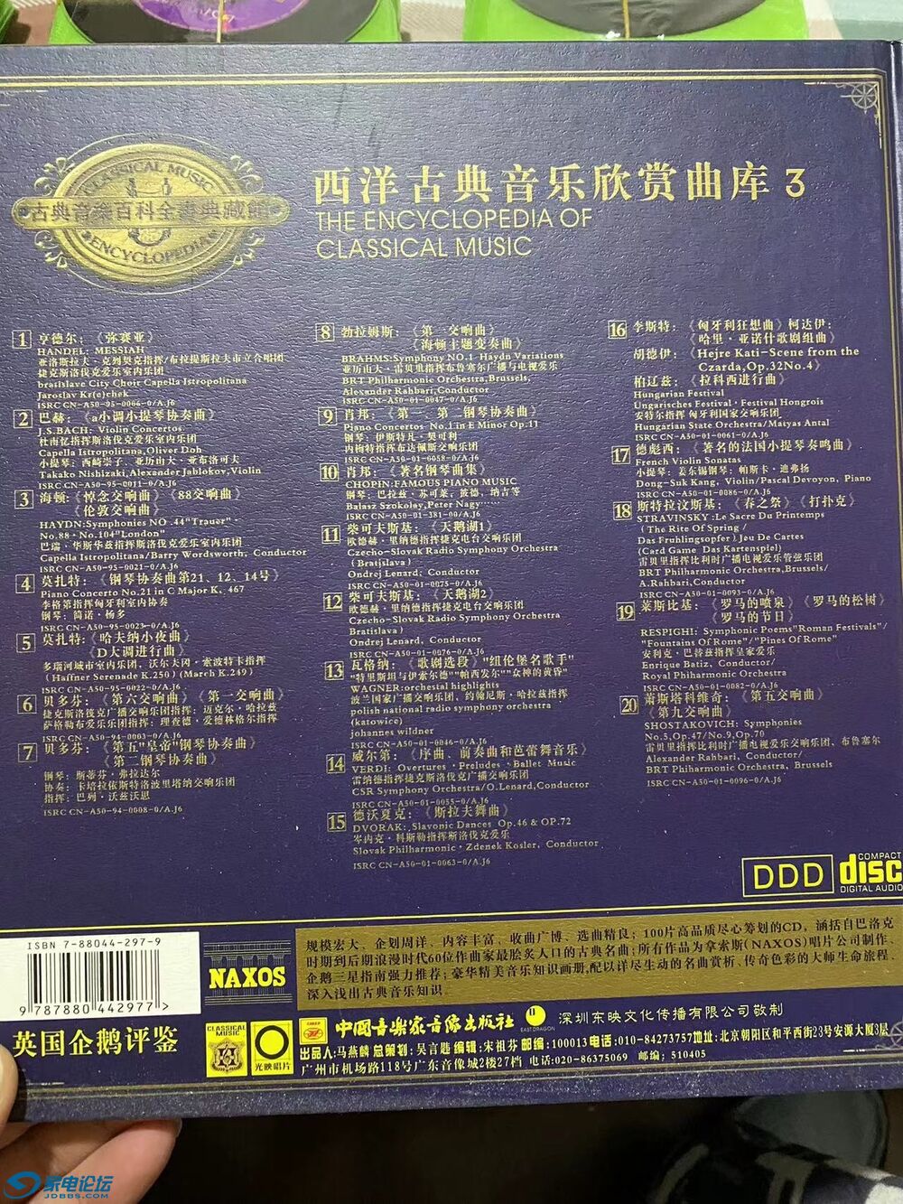 380b6a38d43b8b0945353870e34232c.jpg