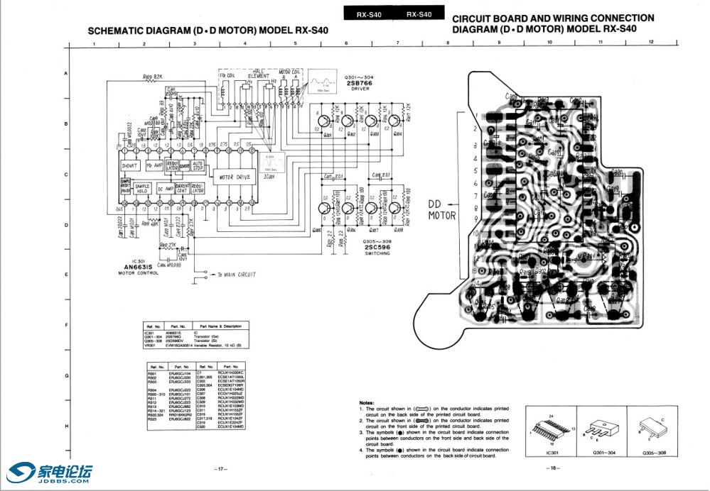 RX-S40 .jpg