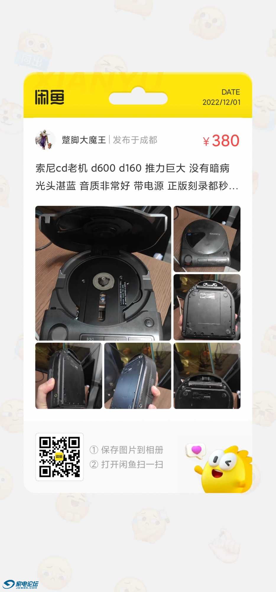 2678908699740041.jpg