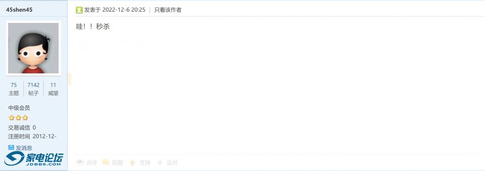 Image 20221207 231723-001.jpg