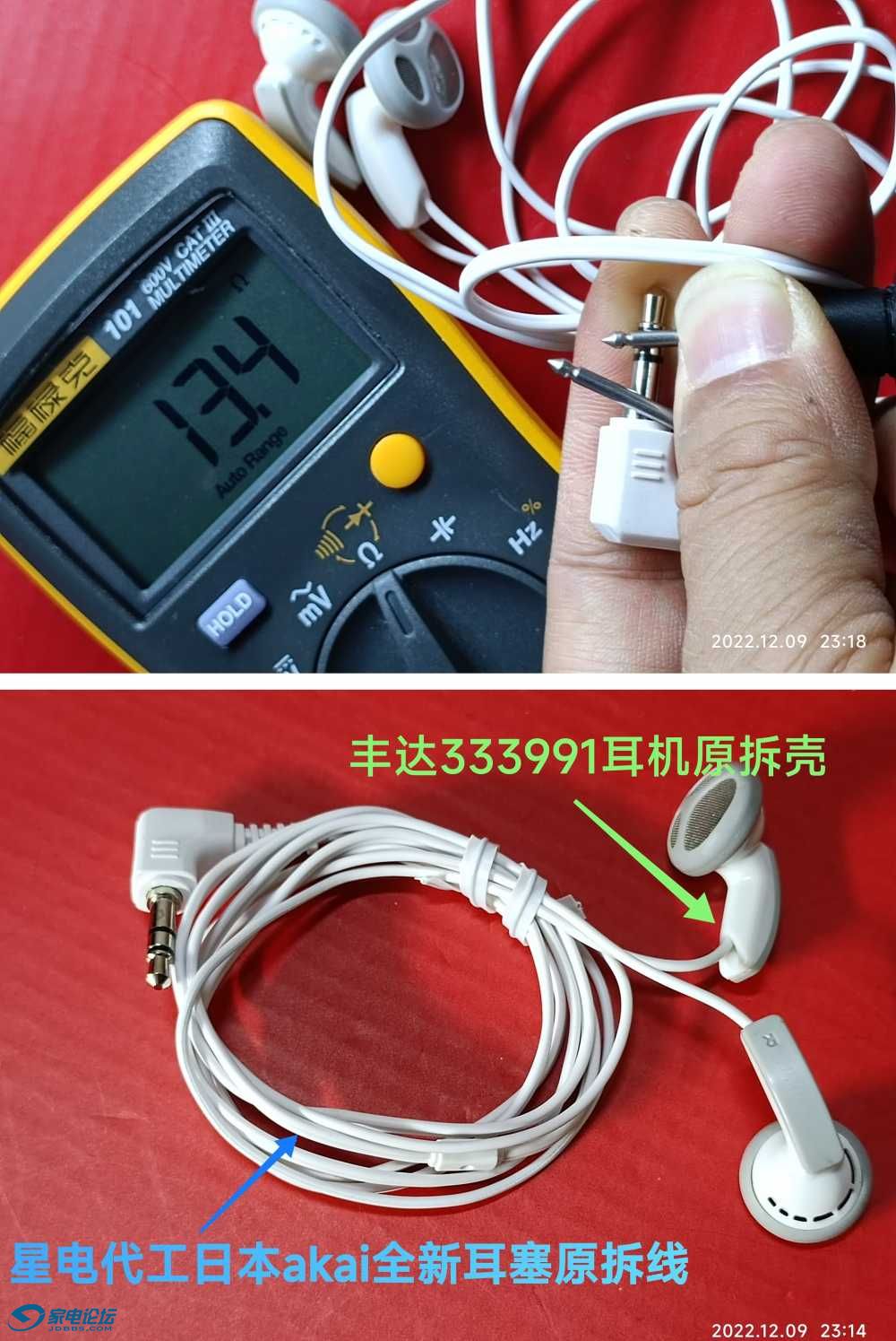 mmexport1670844533527.jpg