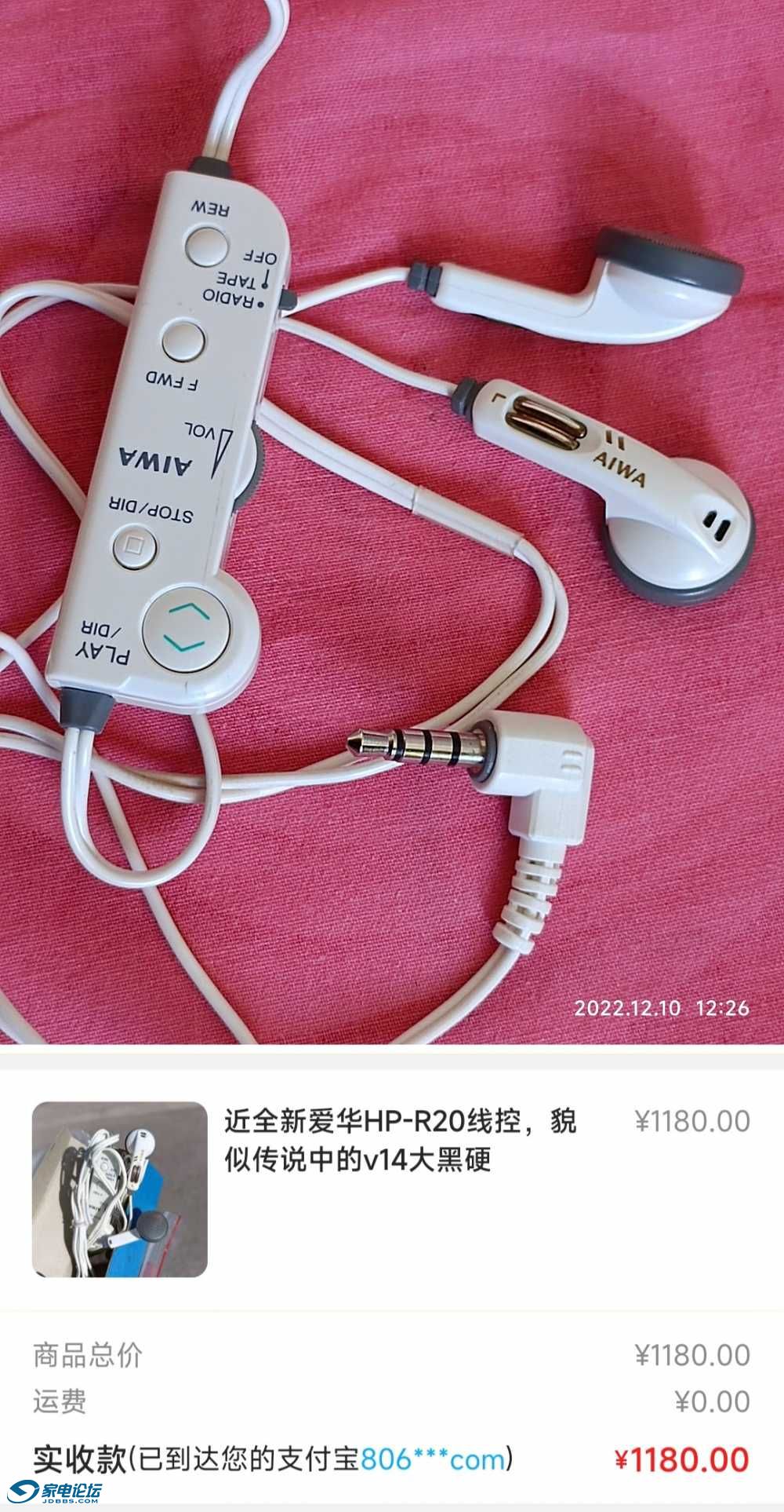 mmexport1670844556186.jpg