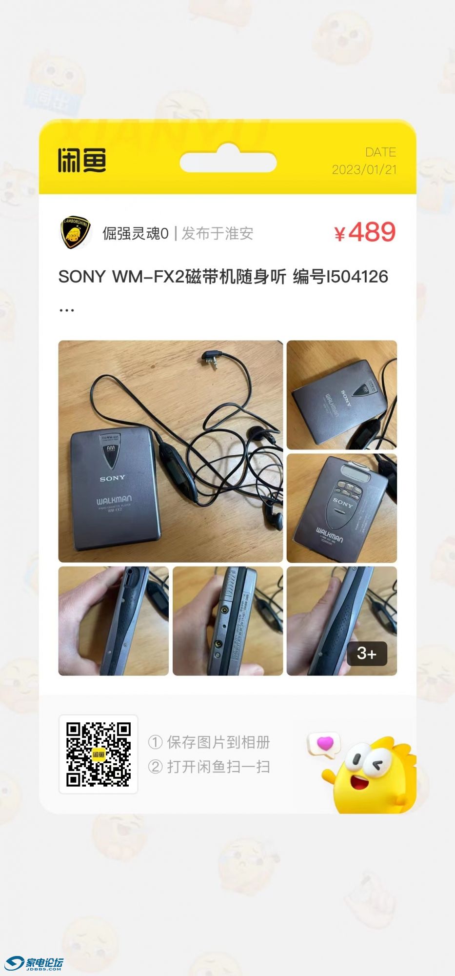 44159437.jpg