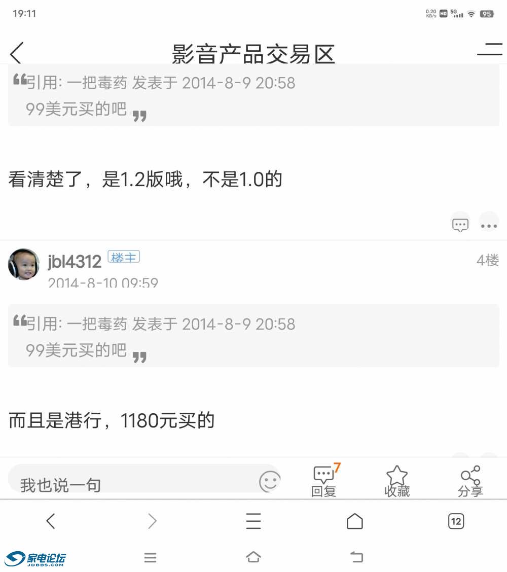 Screenshot_20230126_191141.jpg