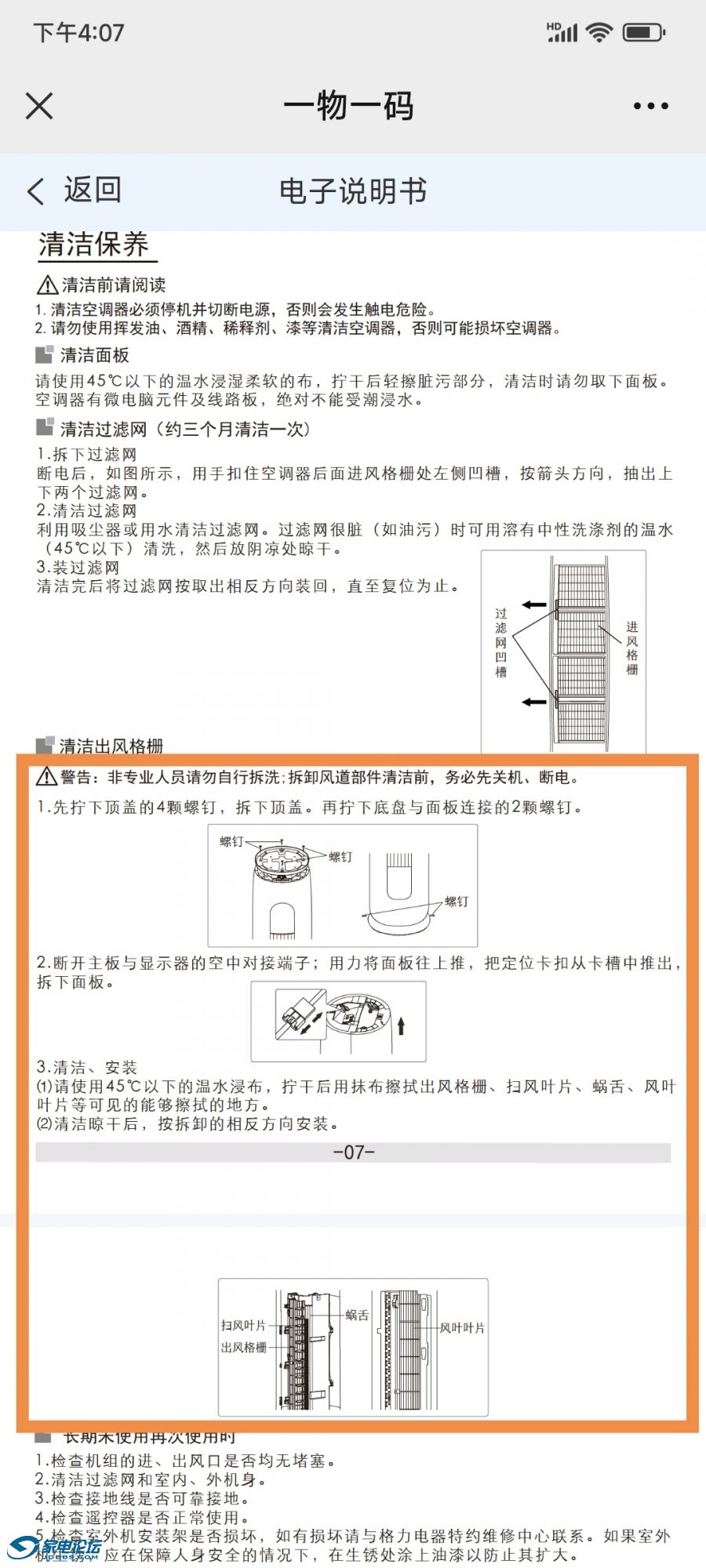 �ڻ����Բ���ϴ