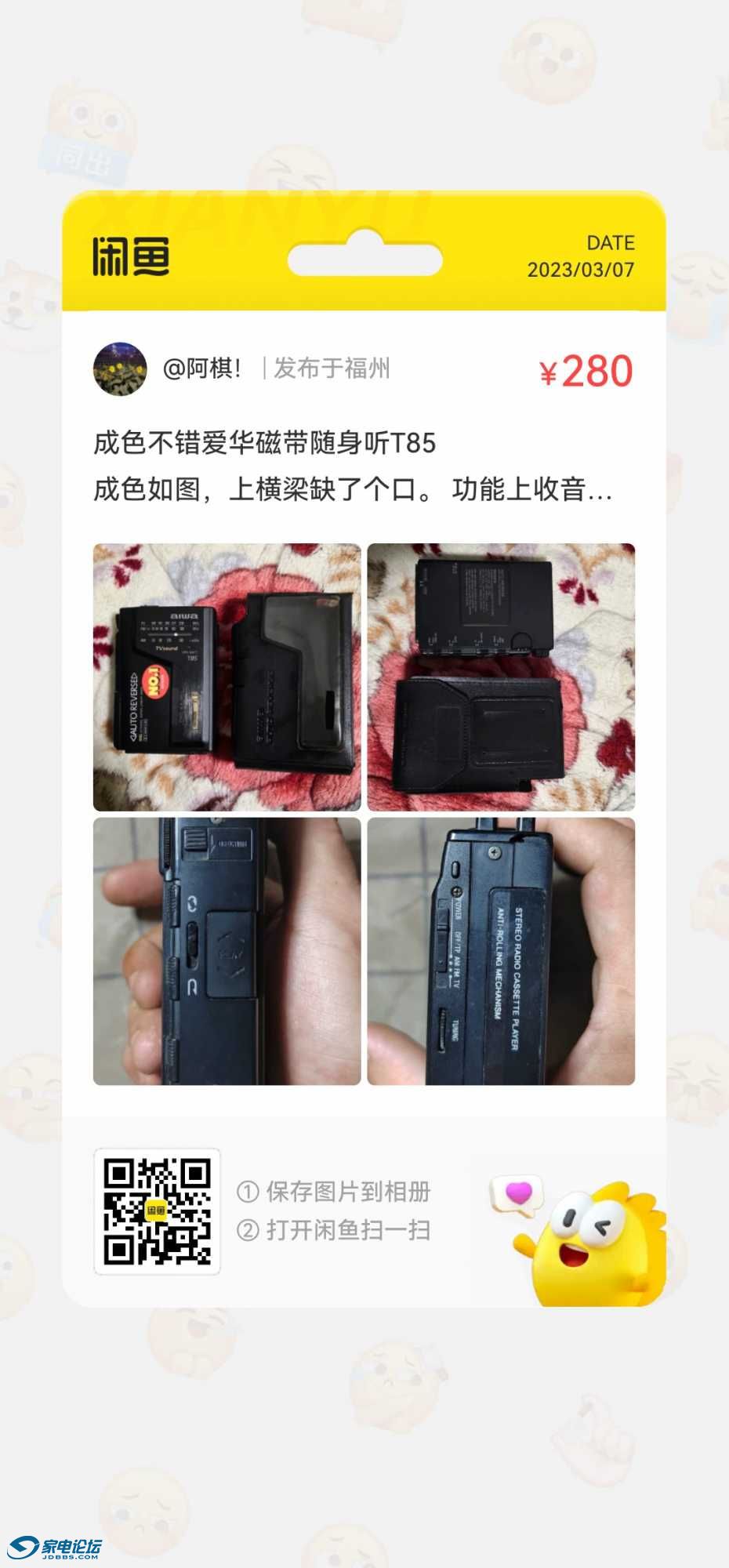1234376908947051.jpg