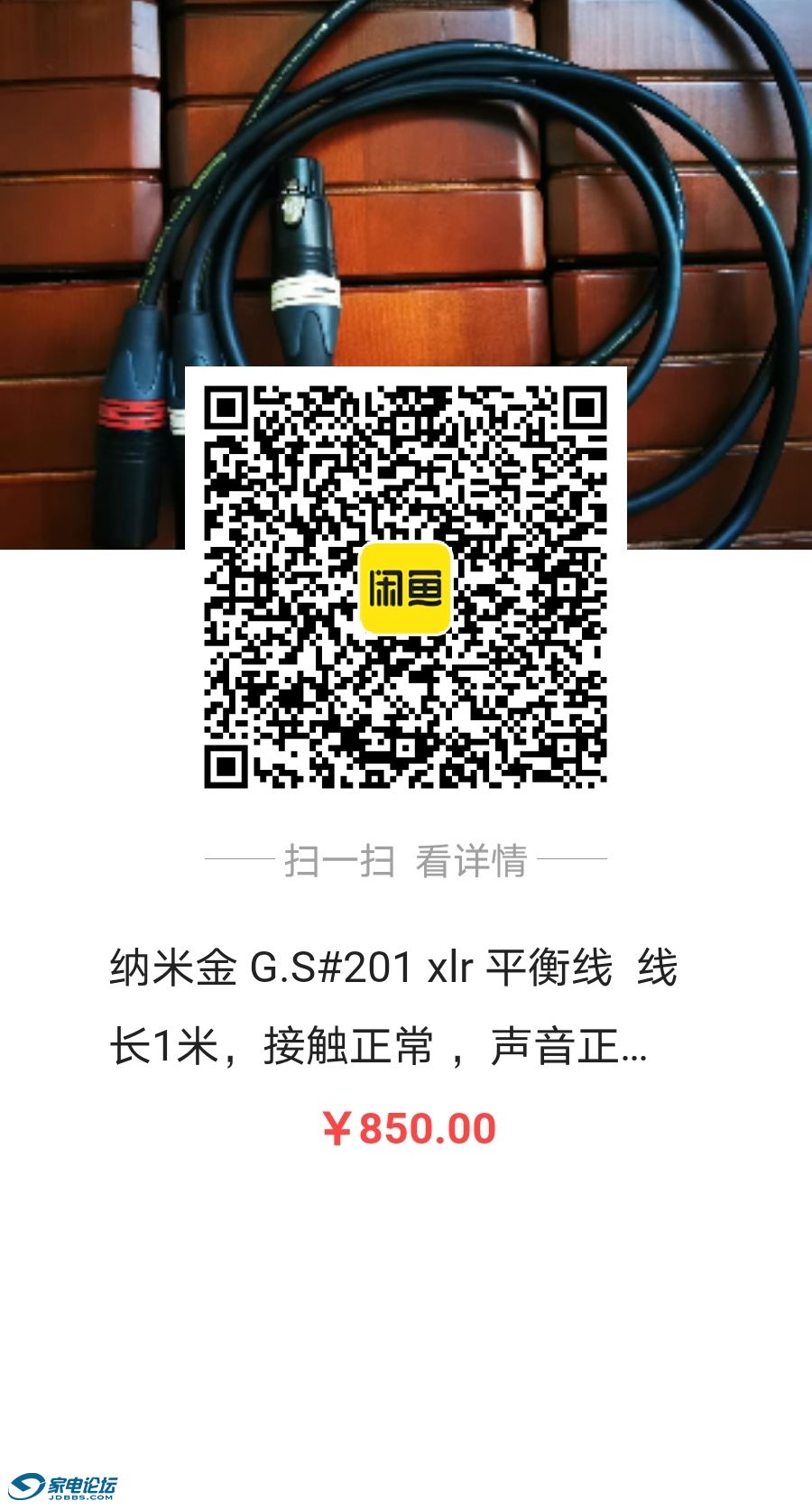 QQͼƬ20230309223856.jpg