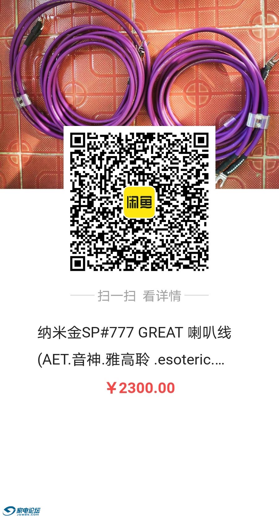 QQͼƬ20230309224637.jpg