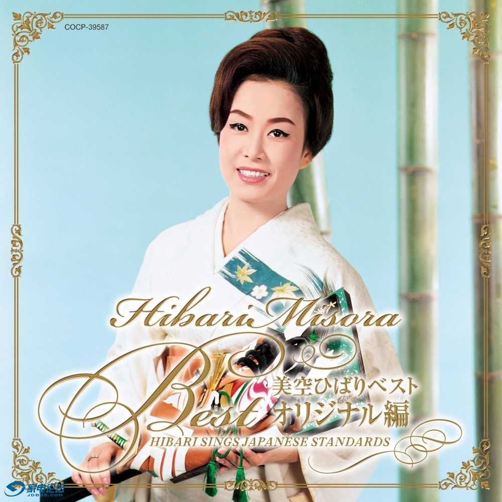 zrpٹ  HIBARI SINGS JAPANESE STANDARDS_109951163968520994.jpg