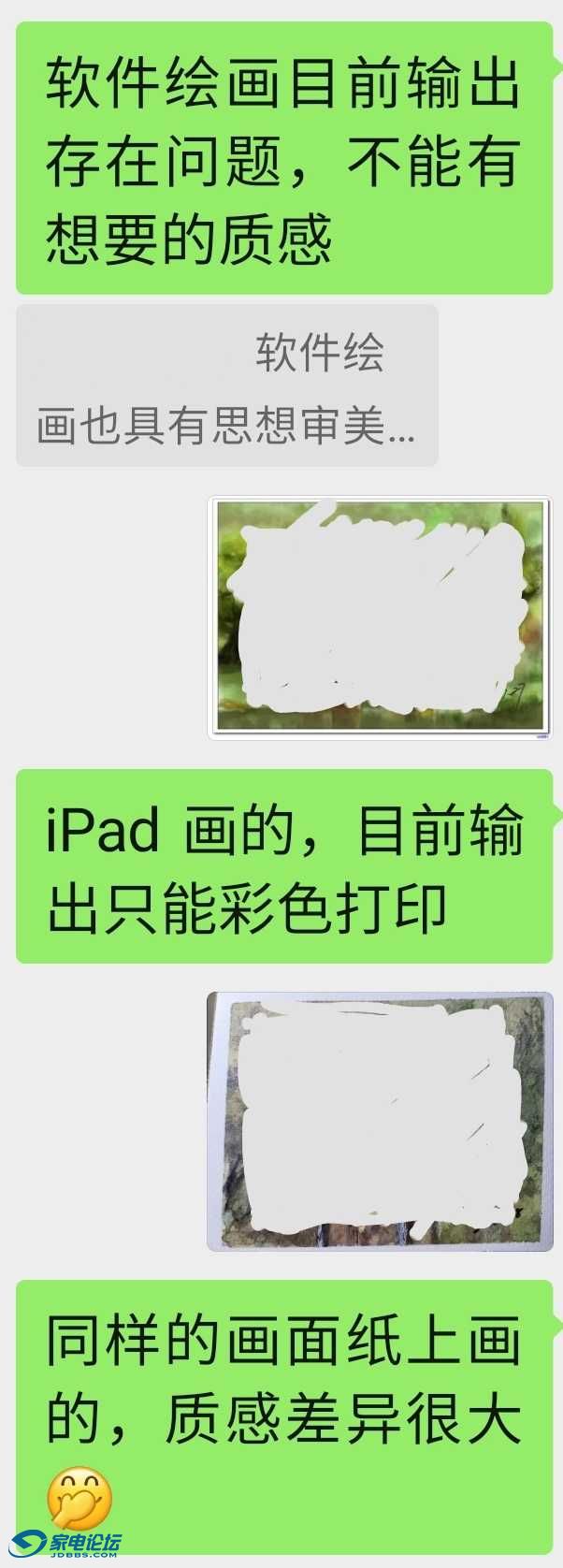 Screenshot_20230322_095226_WeChat.jpg
