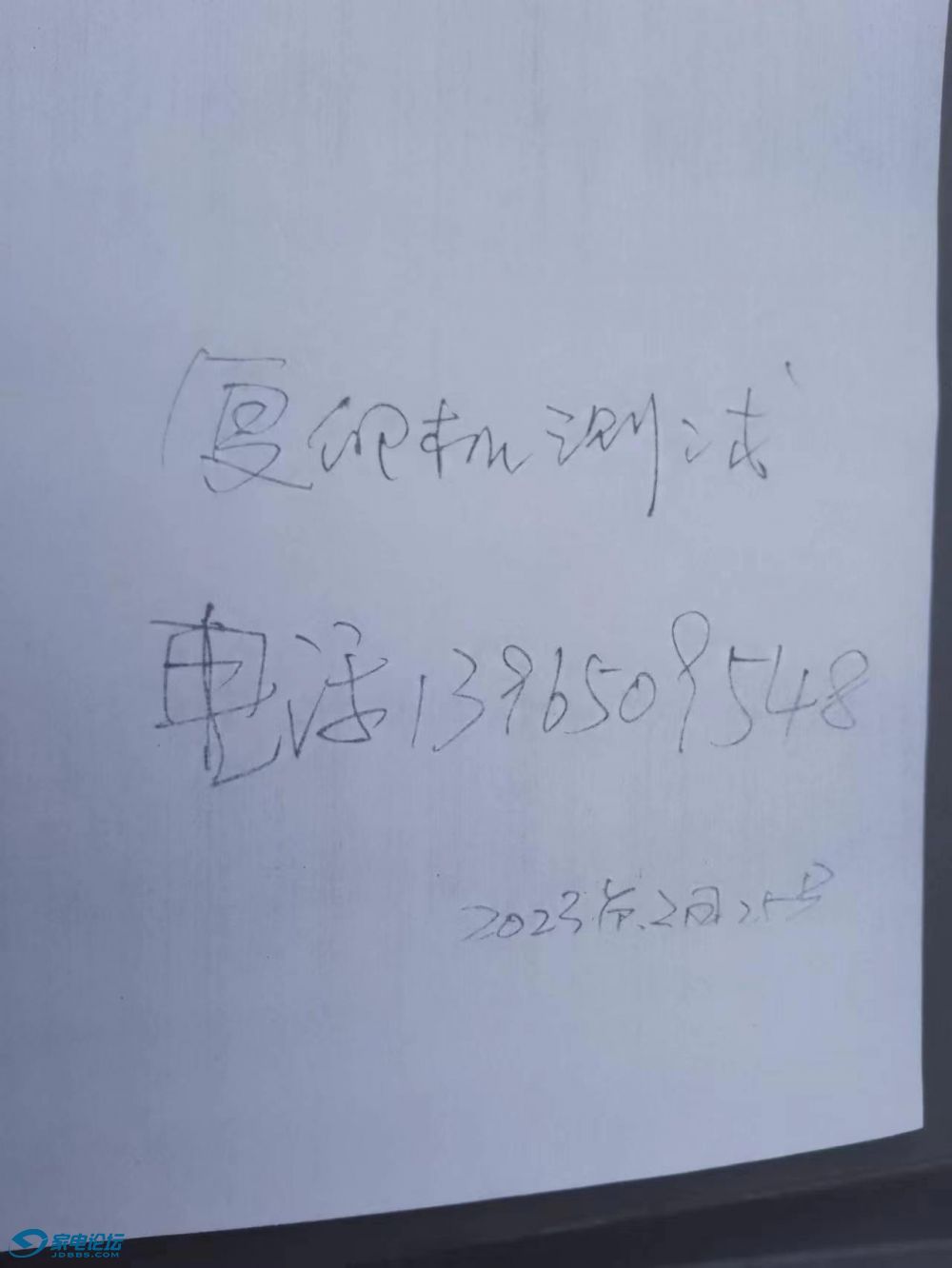 ΢ͼƬ_20230325112747.jpg