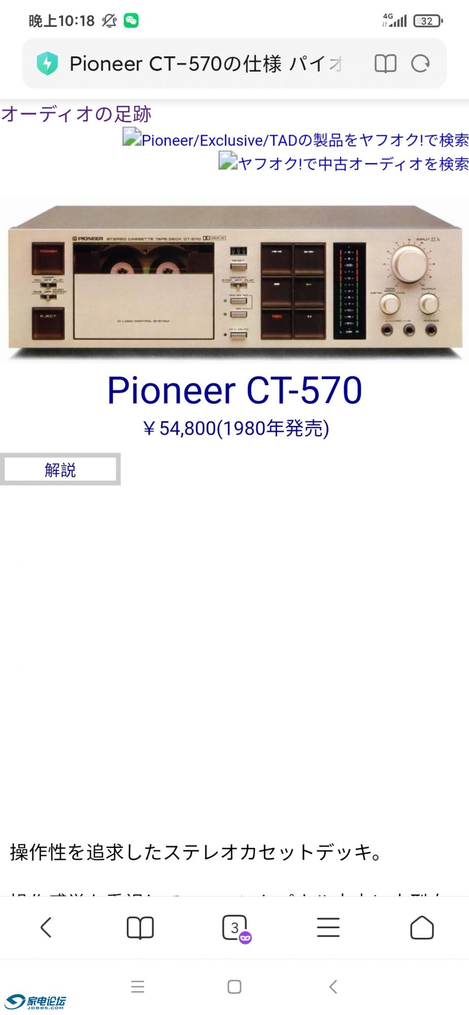 Screenshot_2023-02-10-22-18-14-785_com.android.browser.jpg