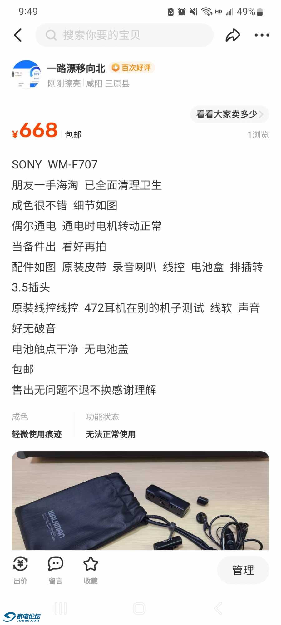 Screenshot_20230329_214931.jpg