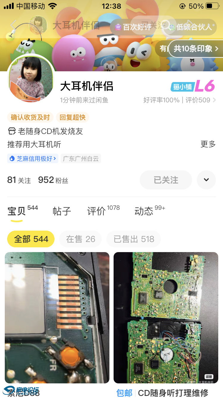 219FA9C3-A7F6-4CE9-AB50-51E5CC1A8483.png