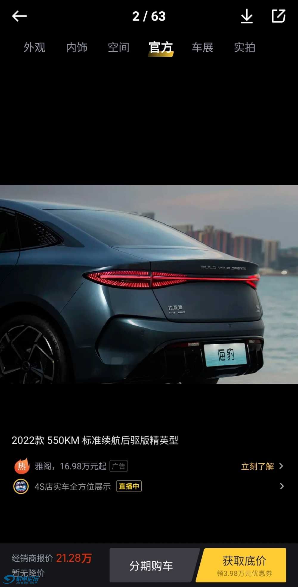 Screenshot_20230408_230103_Permission controller.jpg