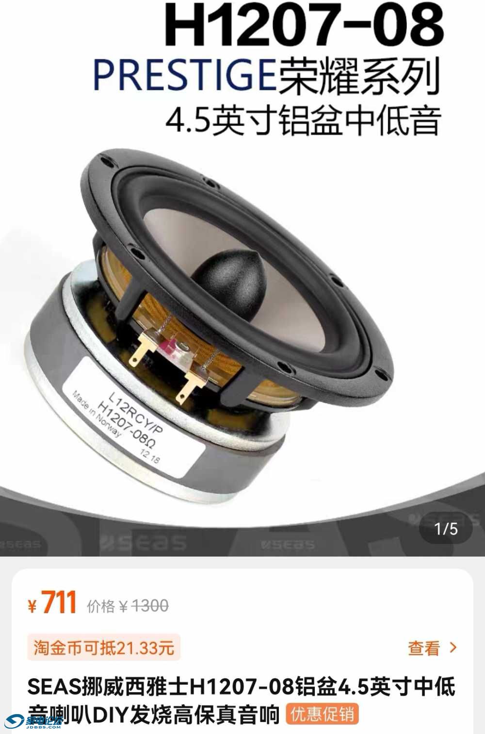 Screenshot_20230405_112551_com.taobao.taobao_edit_184402757956236.jpg