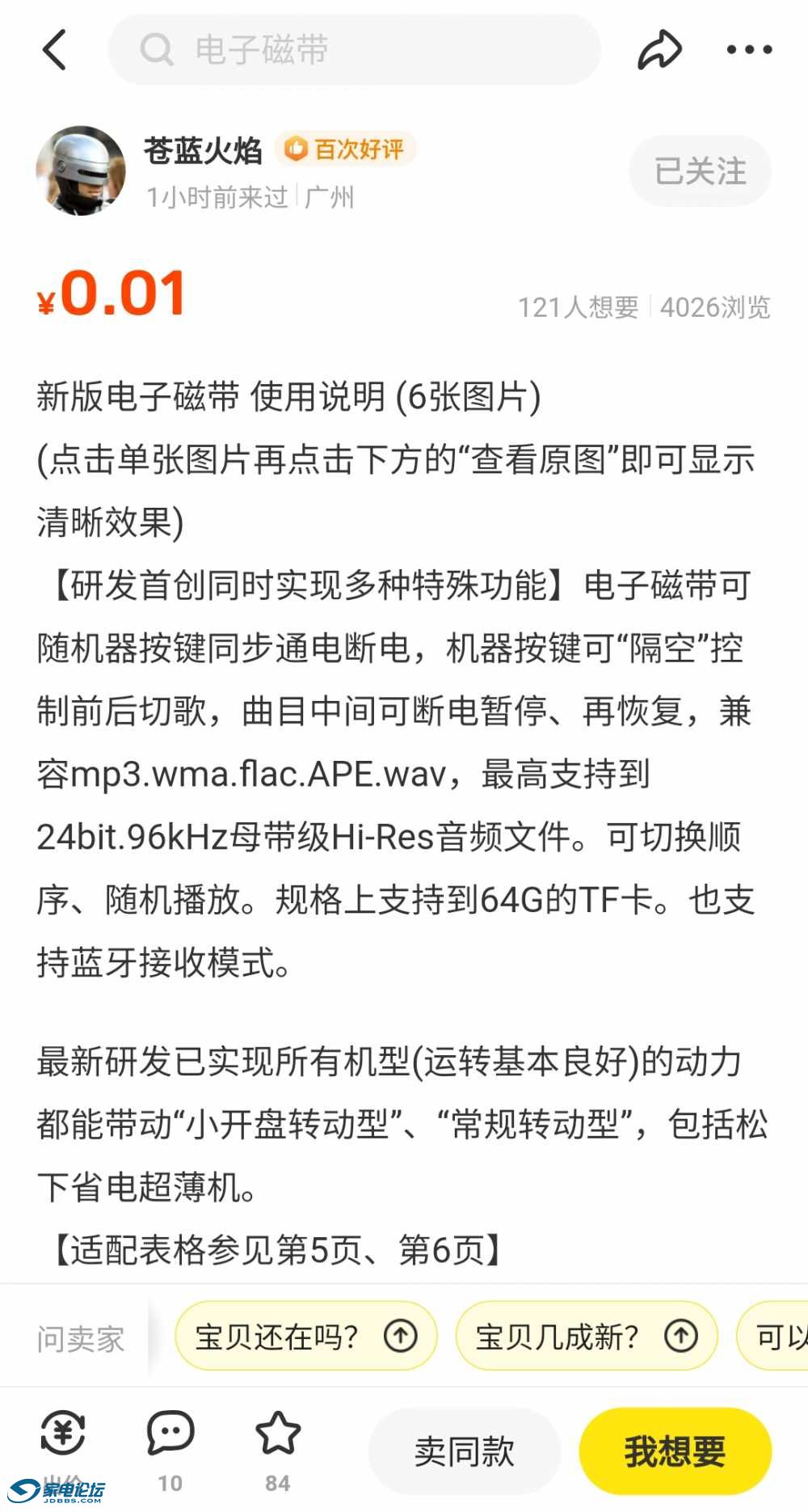 Screenshot_20230429-091709.jpg
