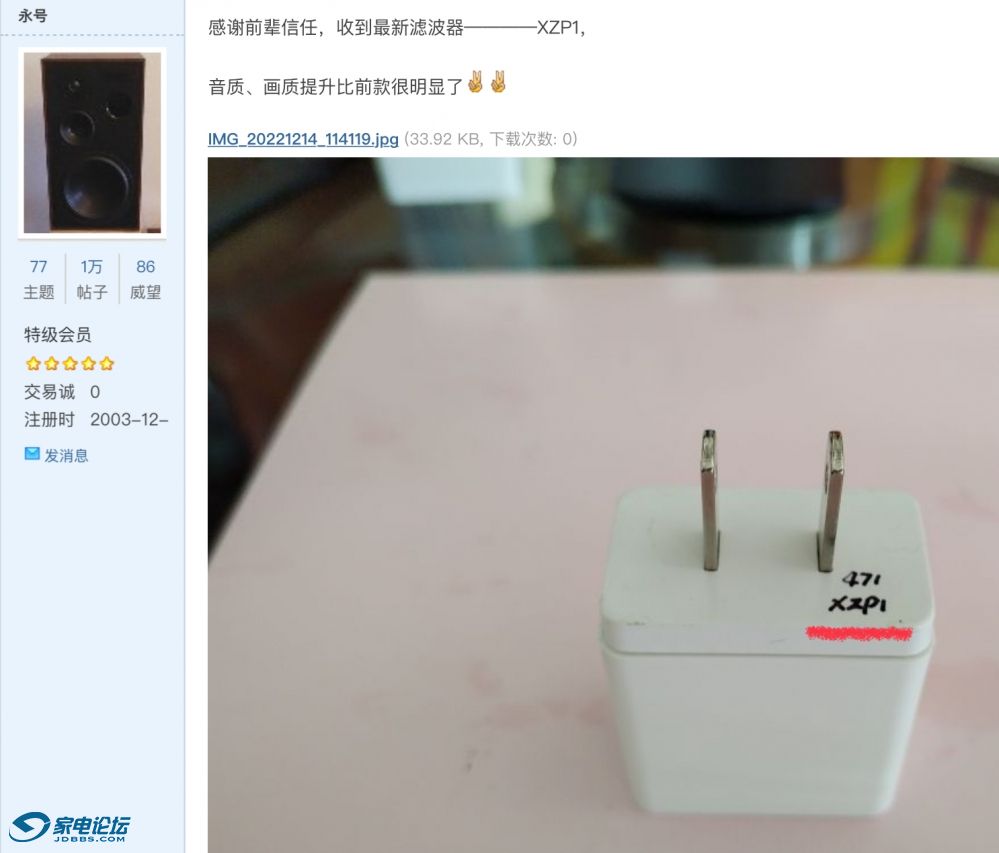 7121A7E5-ED68-4E33-A552-D6811E927FEE.jpeg