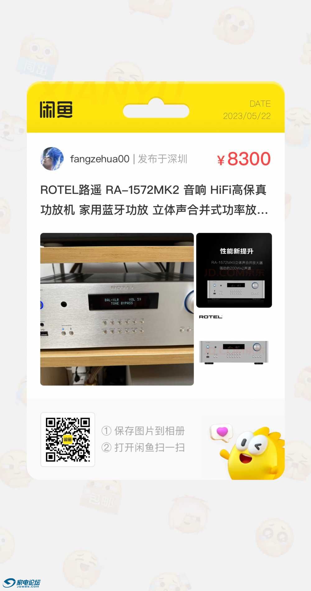 433E6892-EB07-4721-A3A4-9FA4DC8D0FBF.jpeg