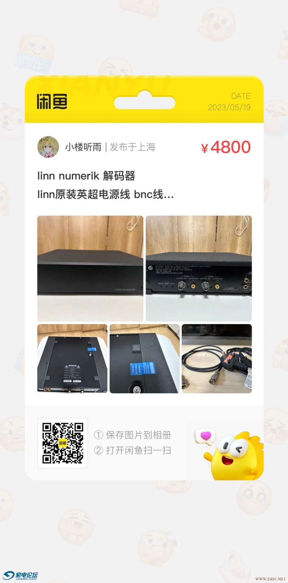 094812fdc2uk0ukk0do90s.jpg