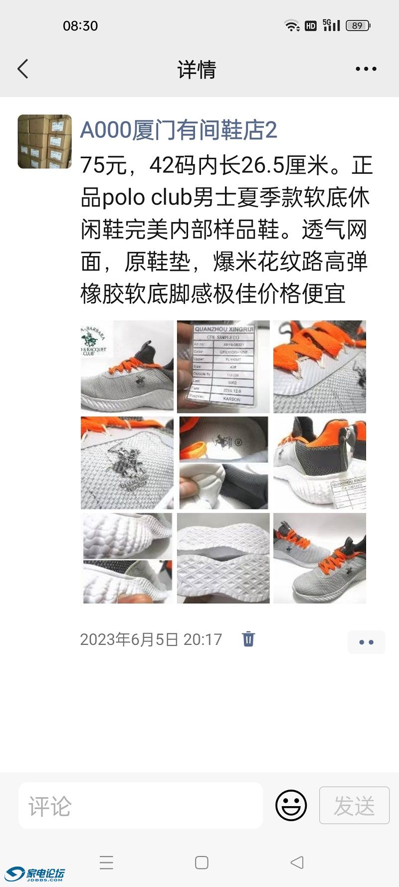 Screenshot_2023-06-09-08-30-56-53_e39d2c7de19156b0683cd93e8735f348.jpg