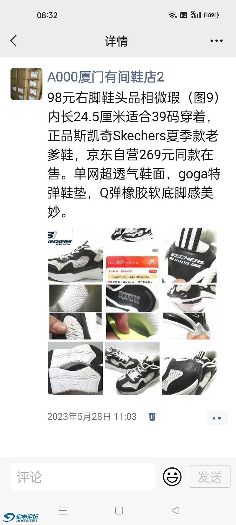 Screenshot_2023-06-09-08-32-16-12_e39d2c7de19156b0683cd93e8735f348.jpg