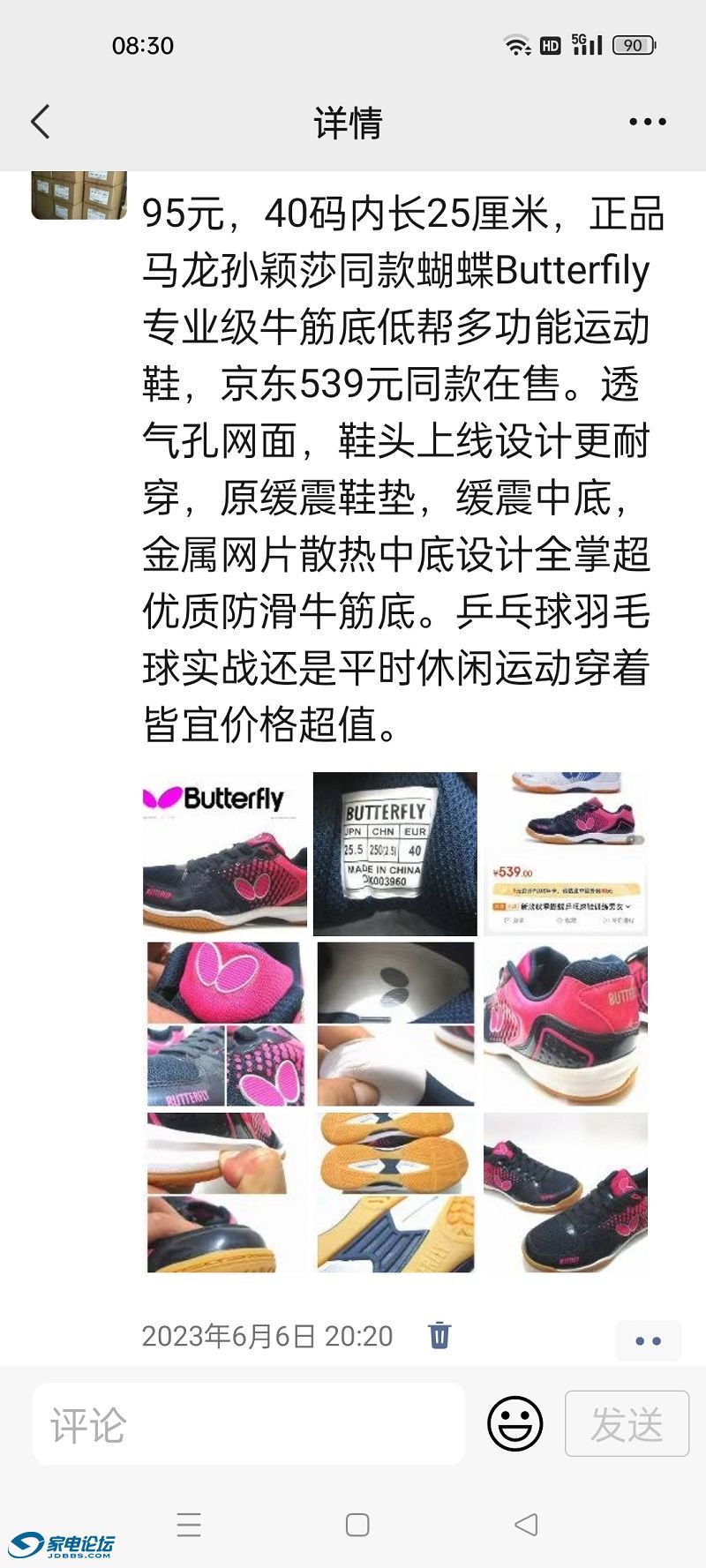 Screenshot_2023-06-09-08-30-19-97_e39d2c7de19156b0683cd93e8735f348.jpg