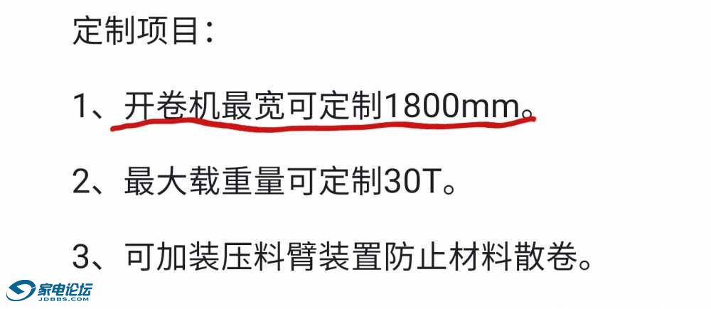 Screenshot_20230619_103630_Samsung Internet.jpg