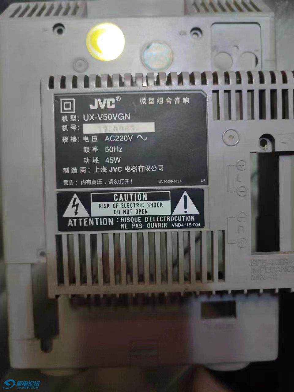 JVC-UX V50-1.jpg