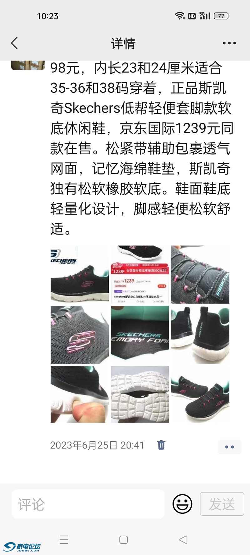 Screenshot_2023-06-30-10-23-01-96_e39d2c7de19156b0683cd93e8735f348.jpg