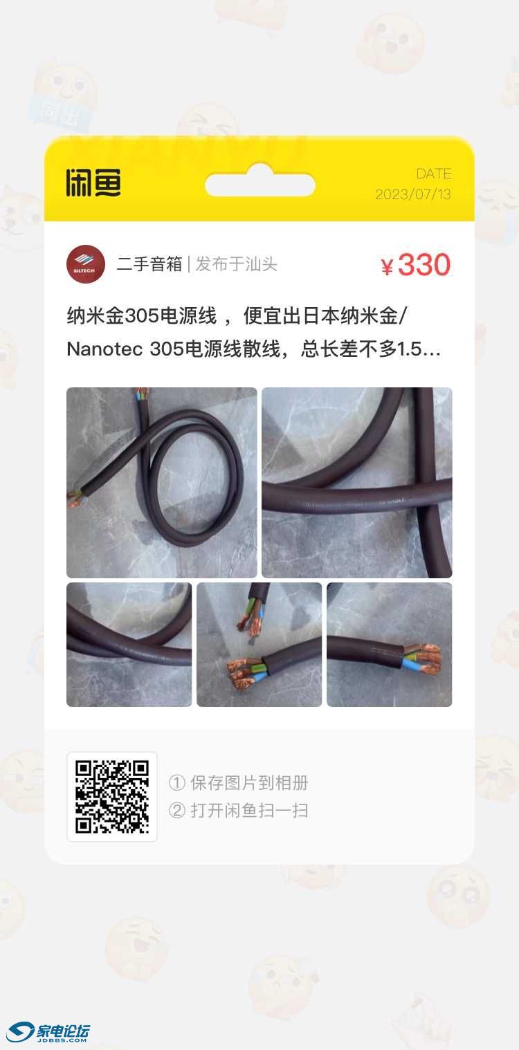 19EC9C16-7FEB-4E7D-BAF9-FBE3610938A8.jpeg