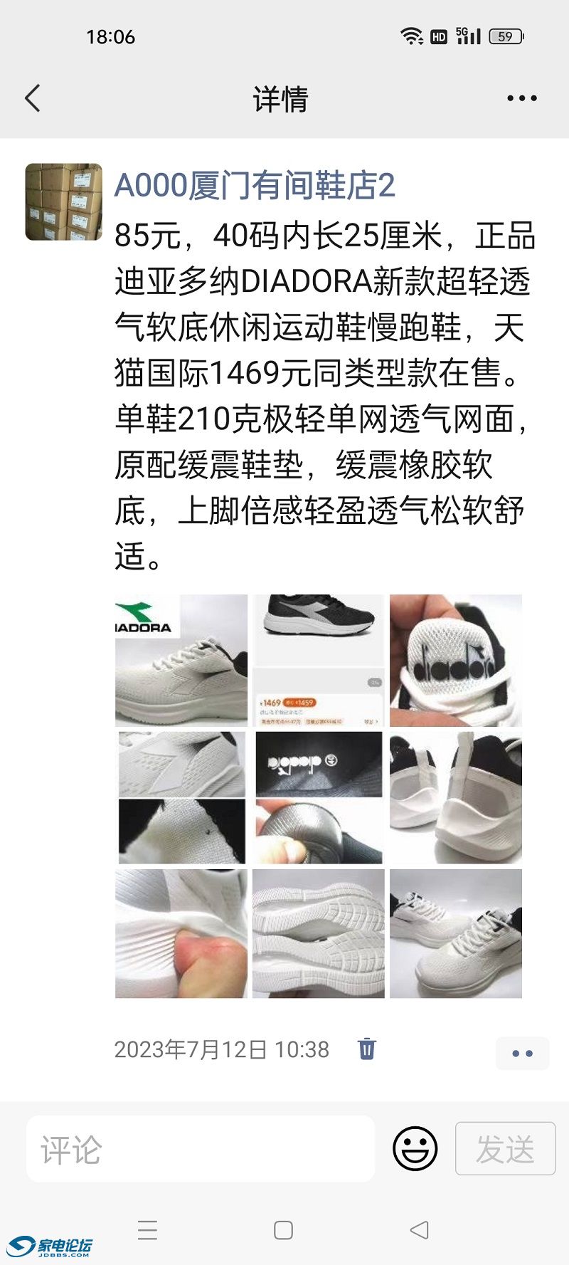 Screenshot_2023-07-17-18-06-28-99_e39d2c7de19156b0683cd93e8735f348.jpg