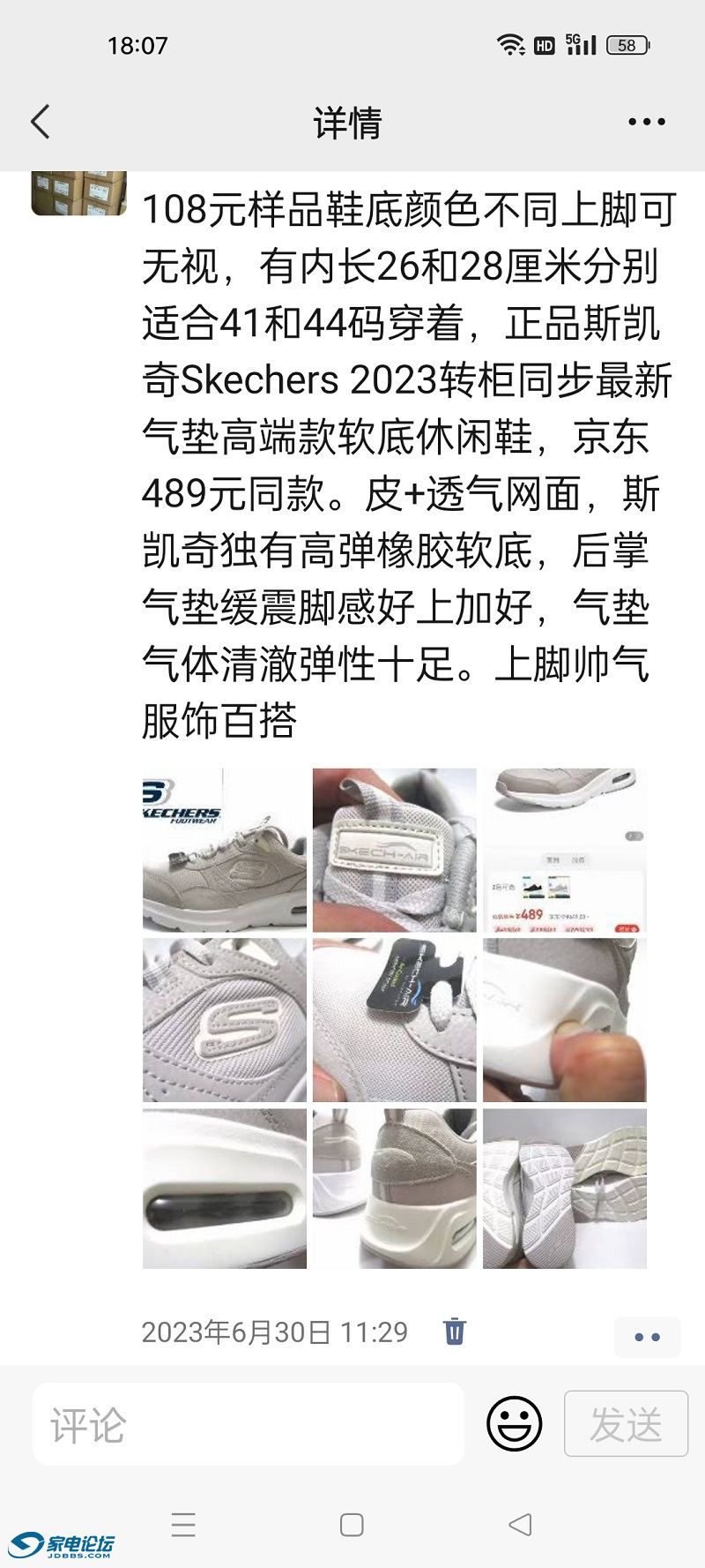 Screenshot_2023-07-17-18-07-47-30_e39d2c7de19156b0683cd93e8735f348.jpg