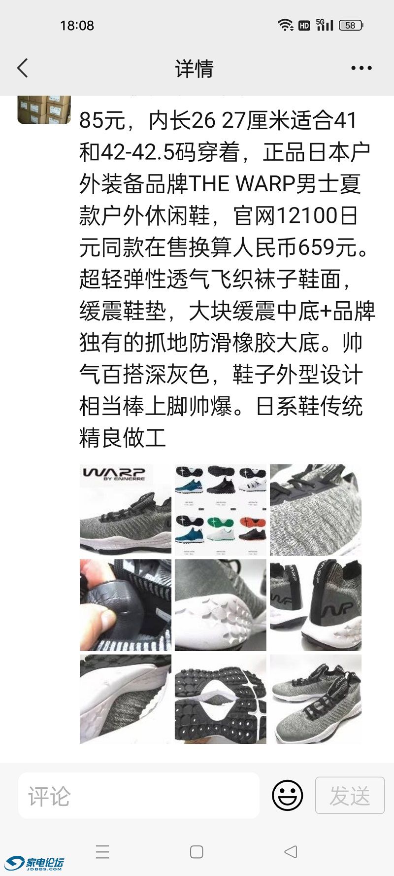 Screenshot_2023-07-17-18-08-12-86_e39d2c7de19156b0683cd93e8735f348.jpg
