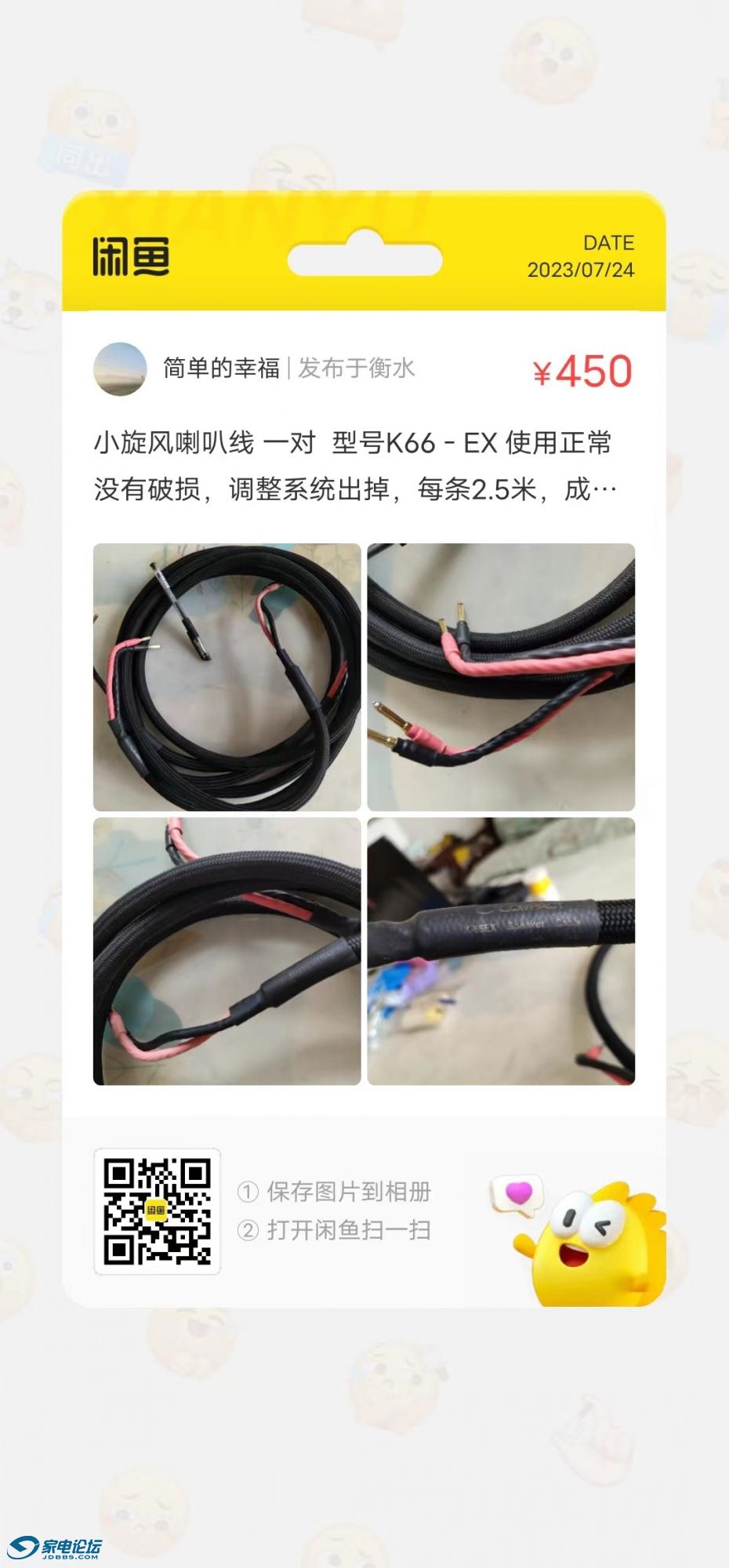 e52b6013d7240cab7f8a07a9e2bf949.jpg